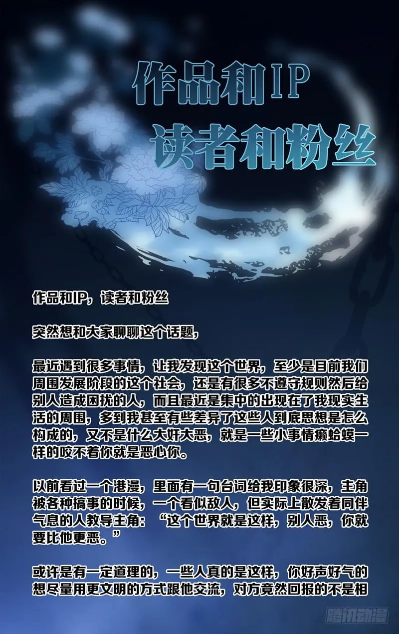 夏日特别篇part2 北京比基尼 第4页