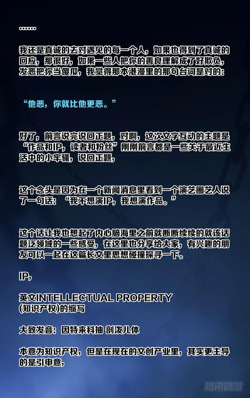 夏日特别篇part2 北京比基尼 第6页