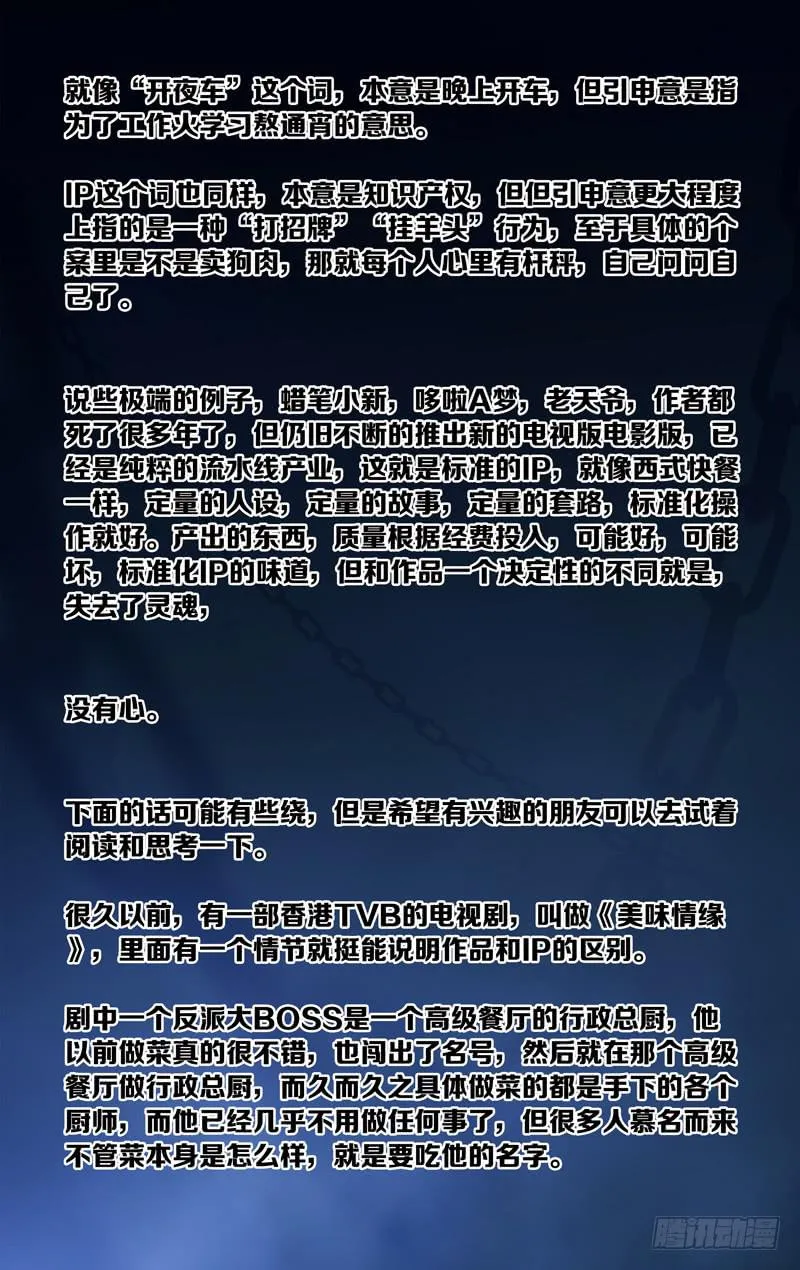夏日特别篇part2 北京比基尼 第7页
