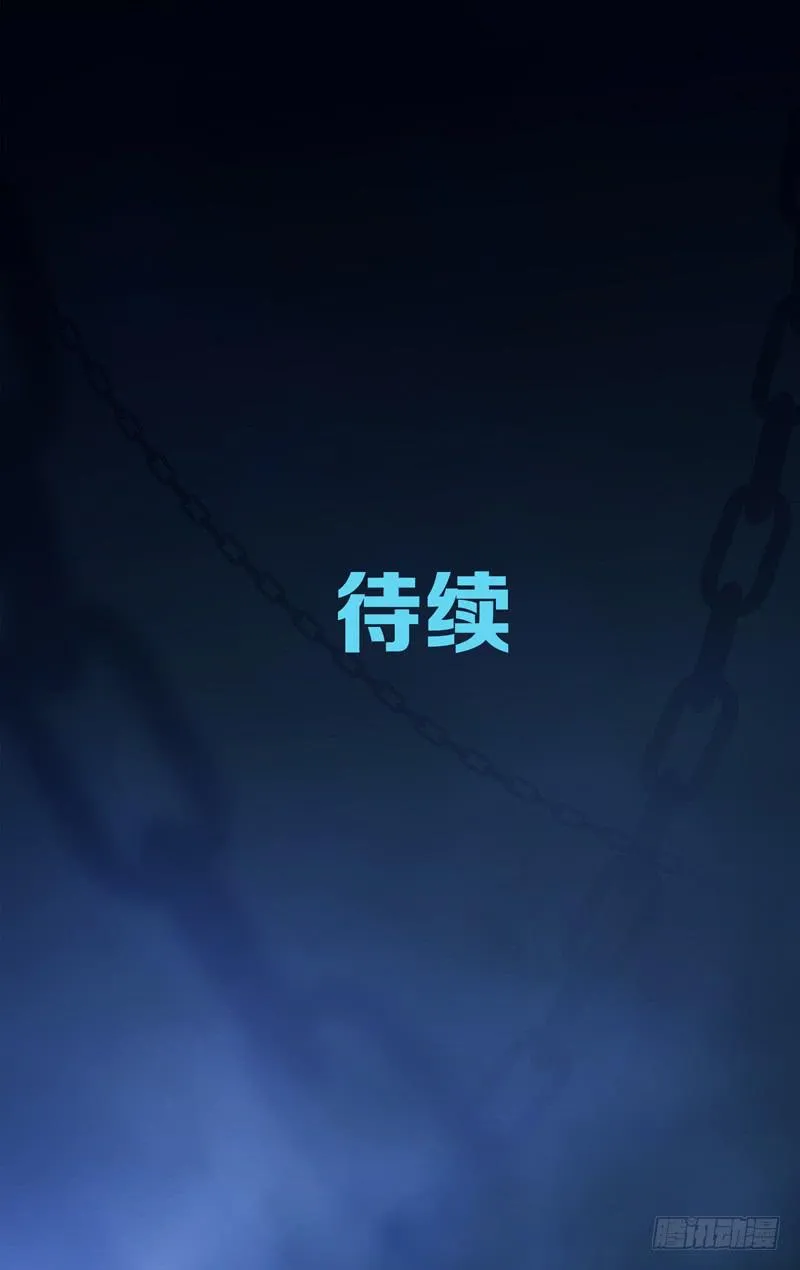 第五十四话 遗忘的（前） 第8页