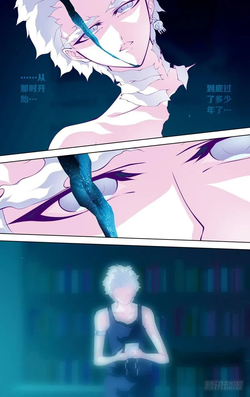 第五十六话「幻渺的超灼光」 第8页