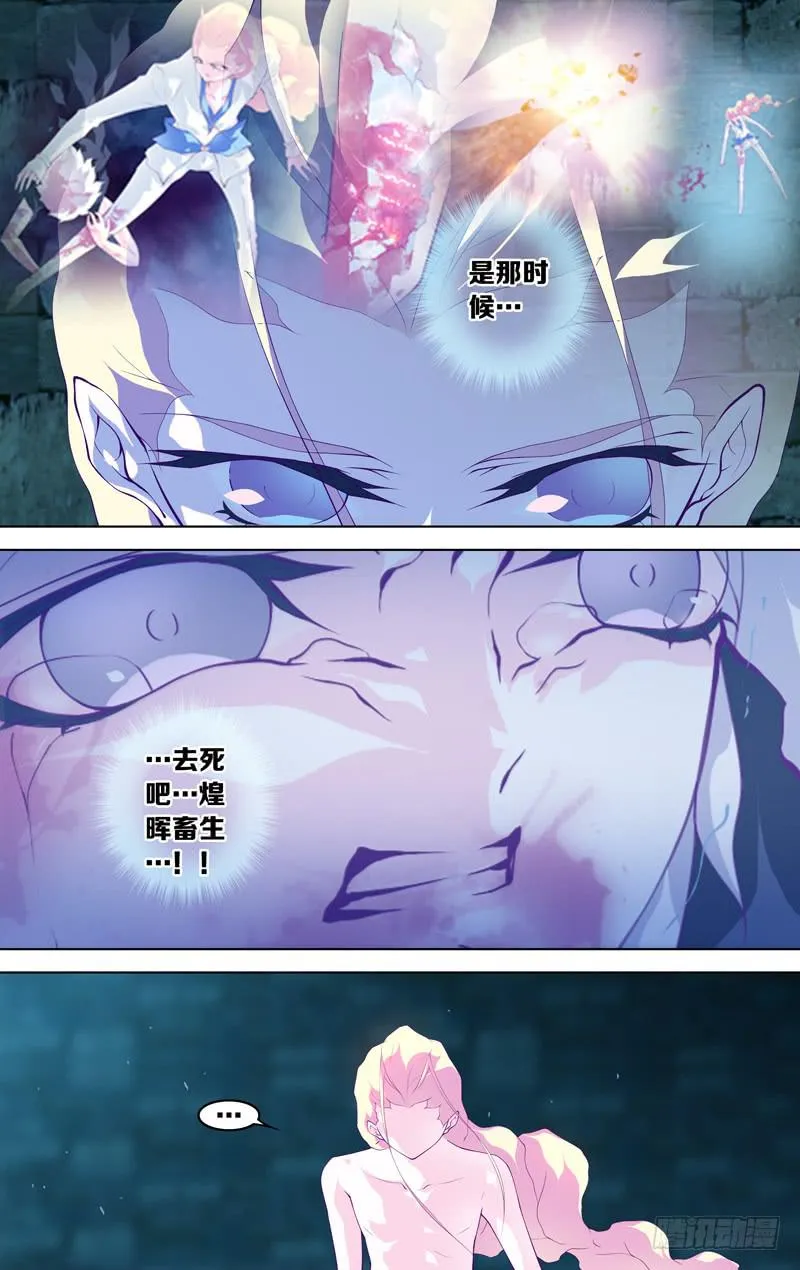 第五十八话「最美好的时光①」 第8页