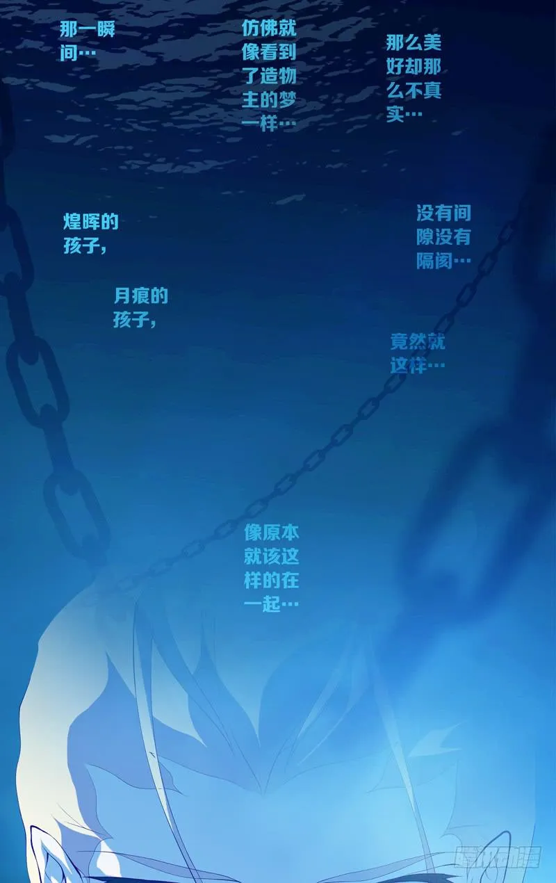 第五十八话「最美好的时光①」 第17页