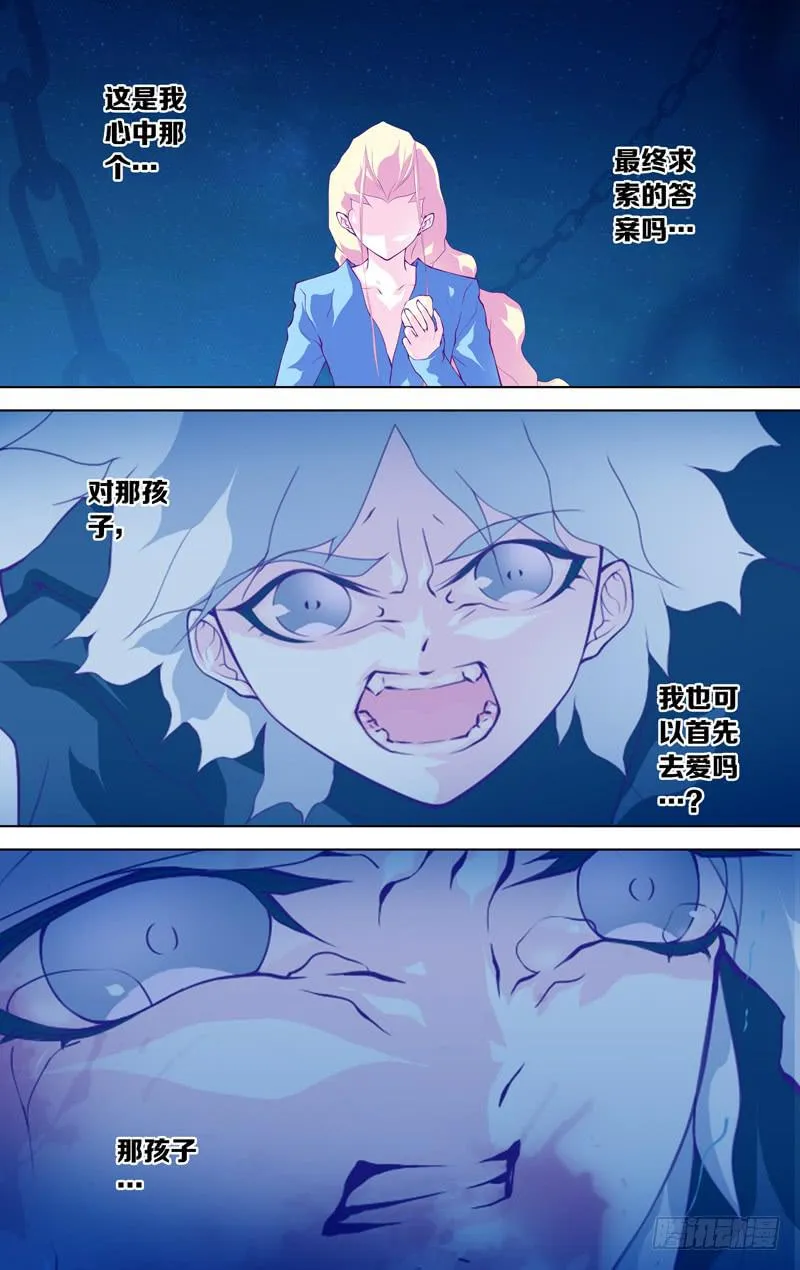 第五十八话「最美好的时光①」 第22页