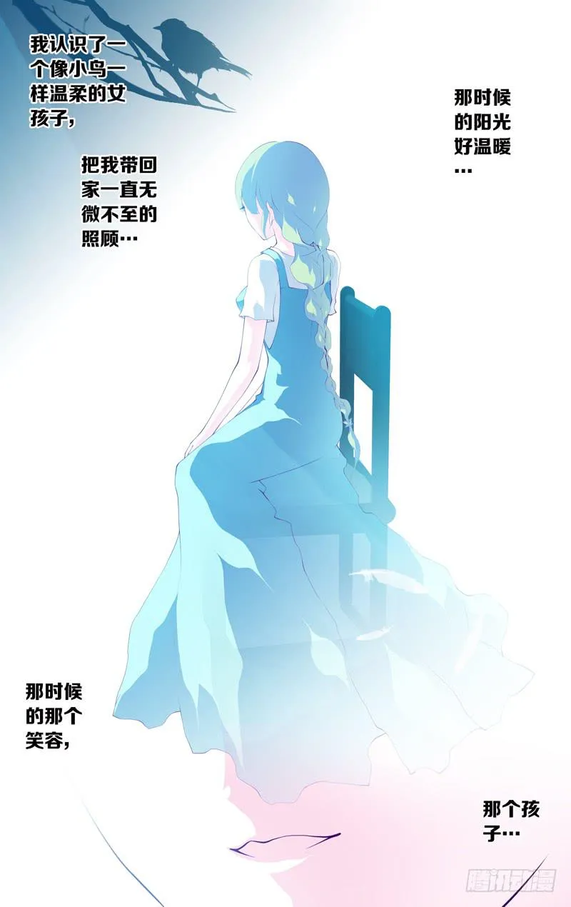 第五十八话 part2 第2页