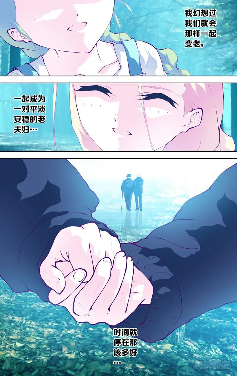 第五十八话 part2 第16页