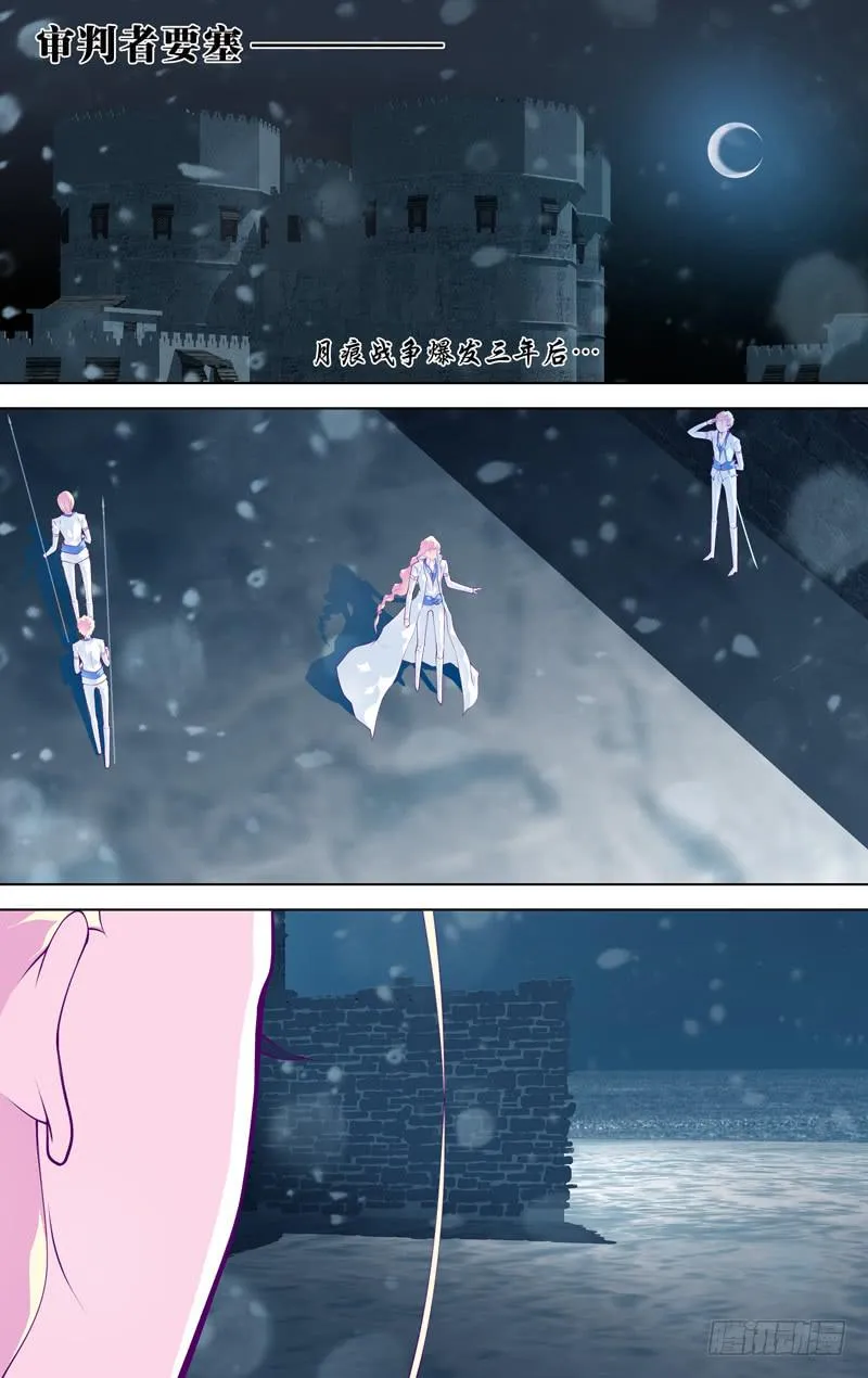 第五十九话「我们的声音」 第8页