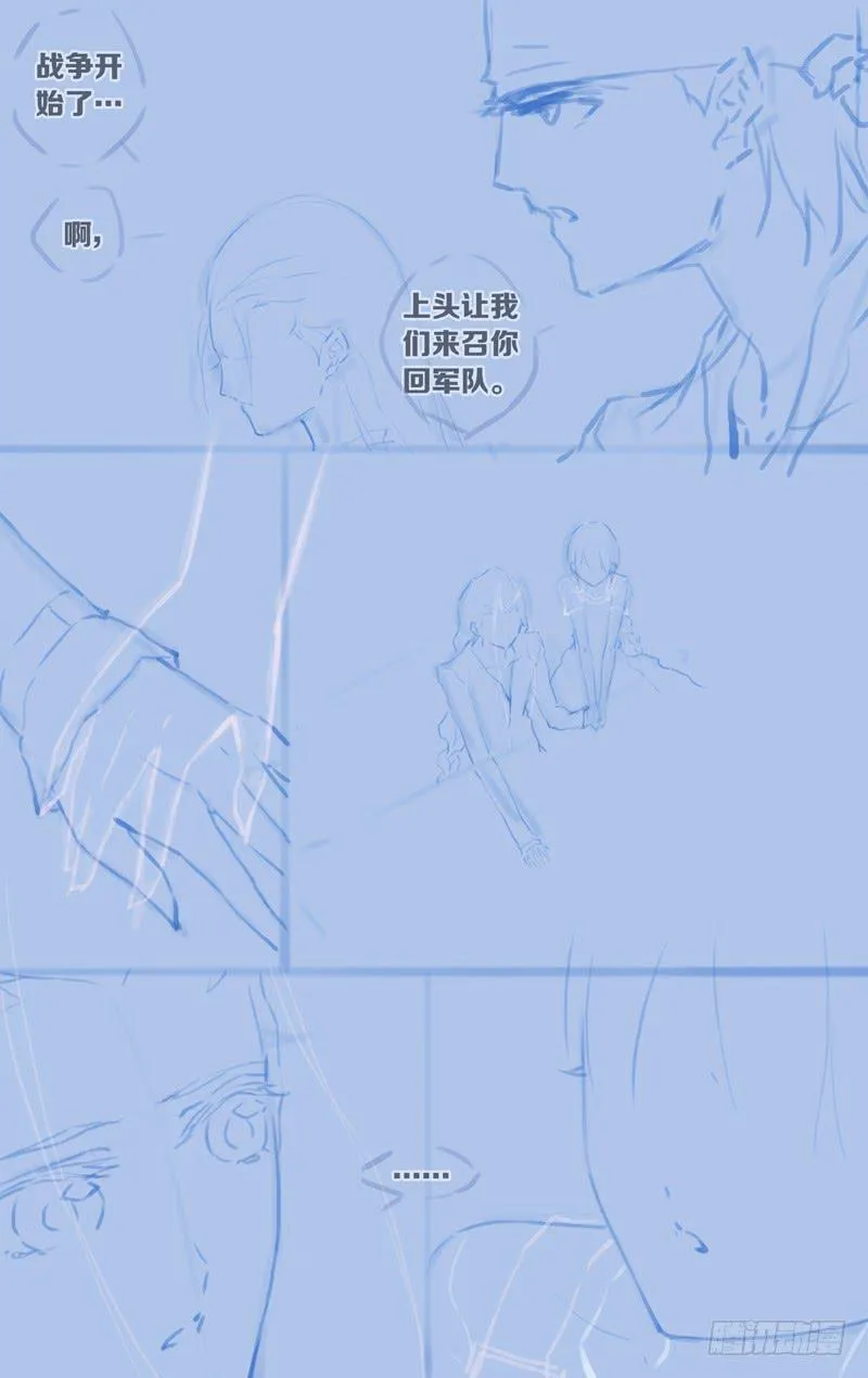 第五十九话「我们的声音」 第33页