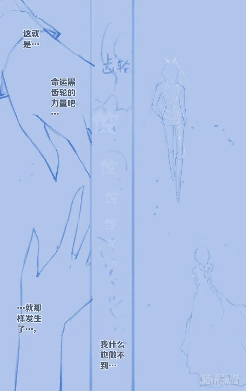 第五十九话「我们的声音」 第34页