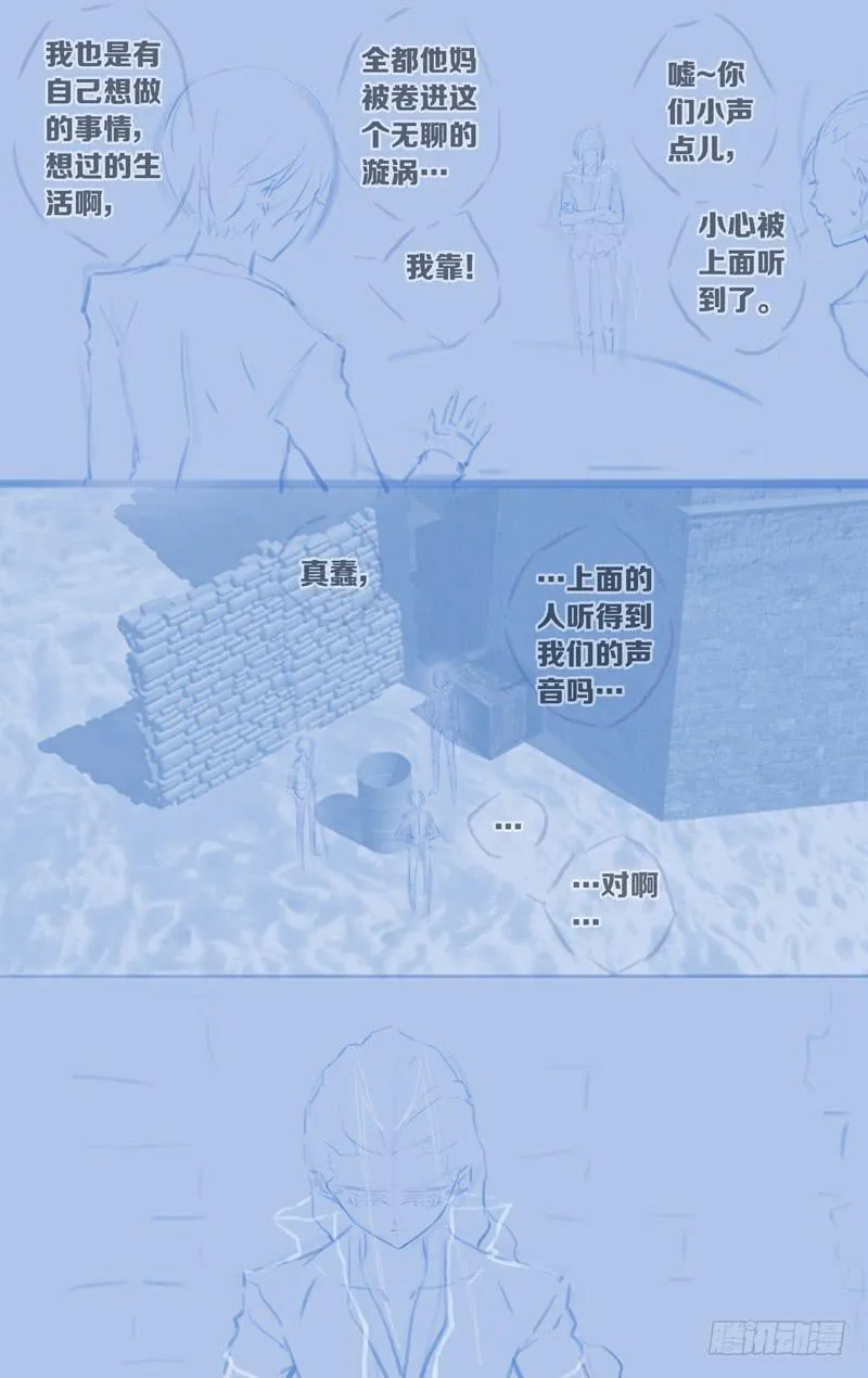 第五十九话「我们的声音」 第40页