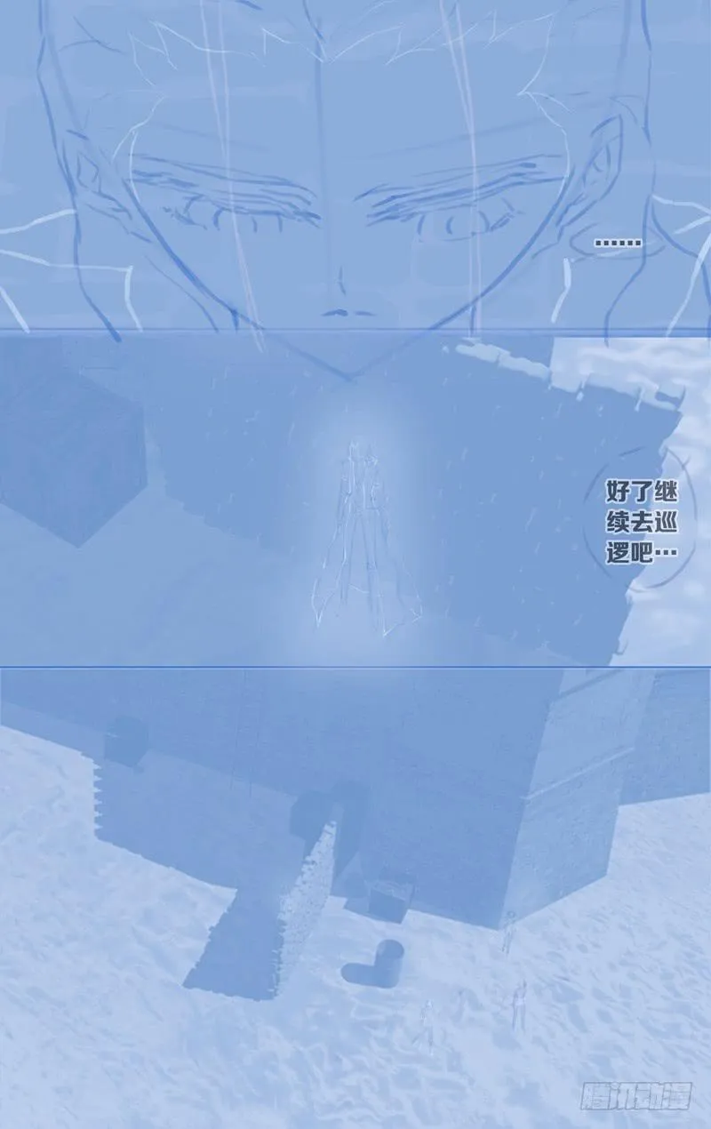 第五十九话「我们的声音」 第41页