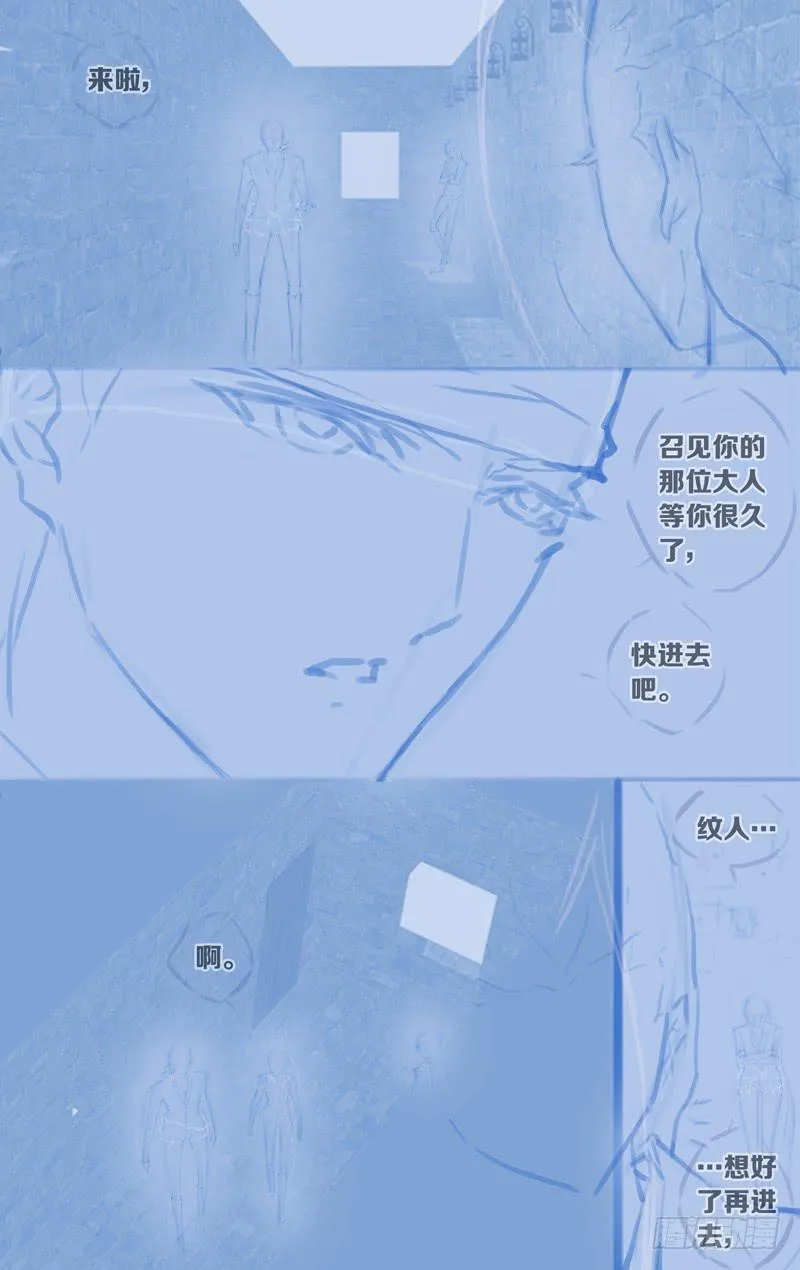 第五十九话「我们的声音」 第43页