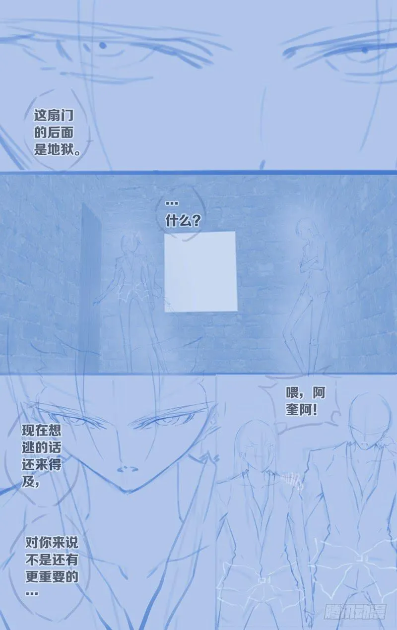 第五十九话「我们的声音」 第44页