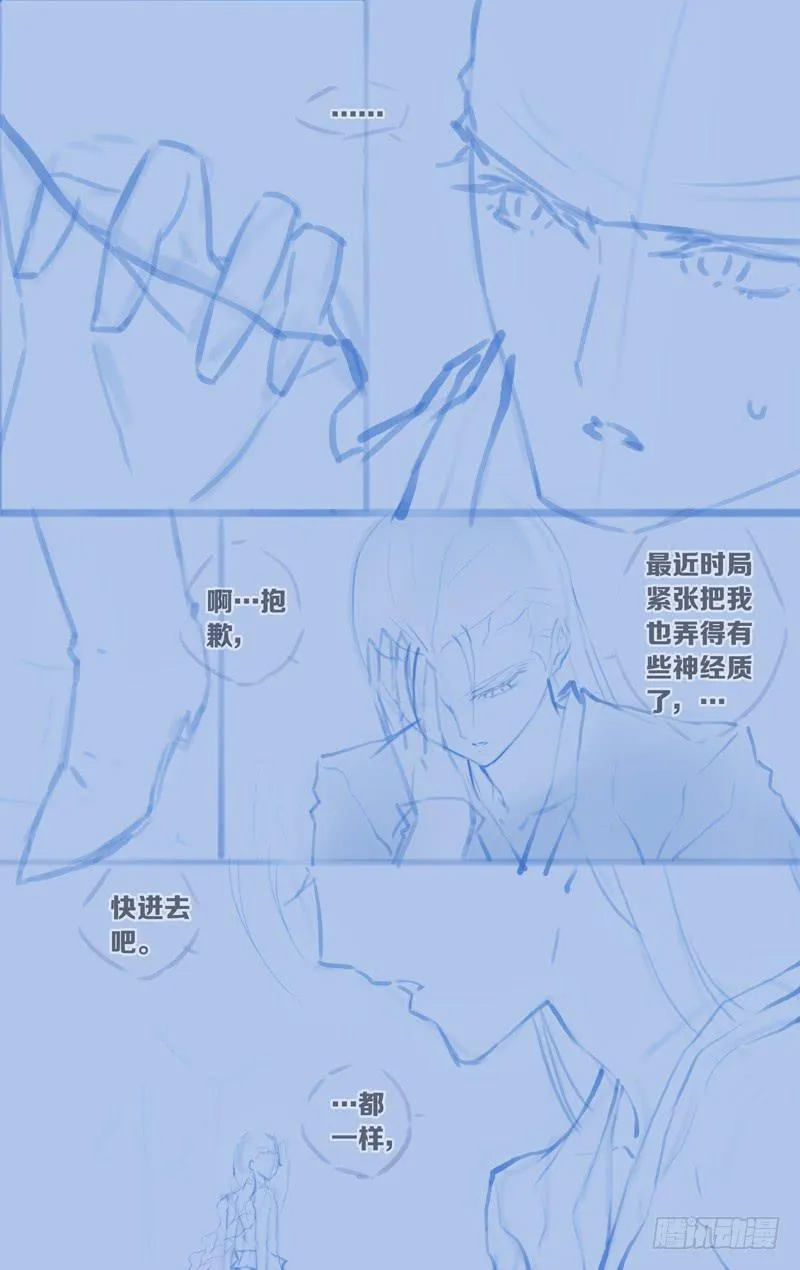第五十九话「我们的声音」 第45页