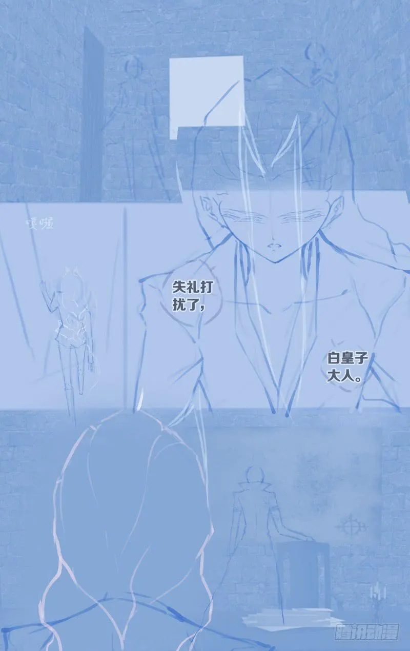 第五十九话「我们的声音」 第46页