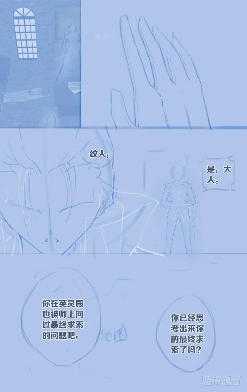 第五十九话「我们的声音」 第48页