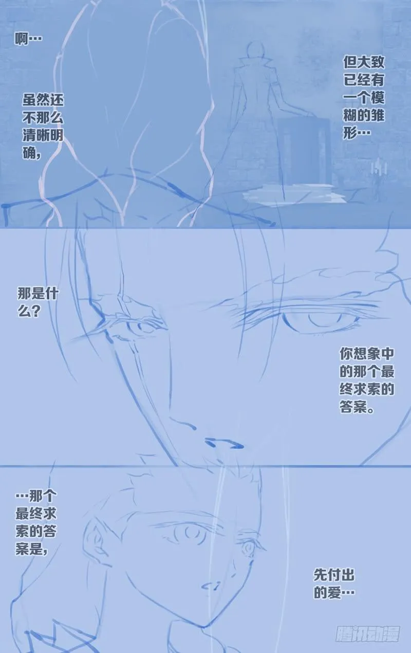 第五十九话「我们的声音」 第49页