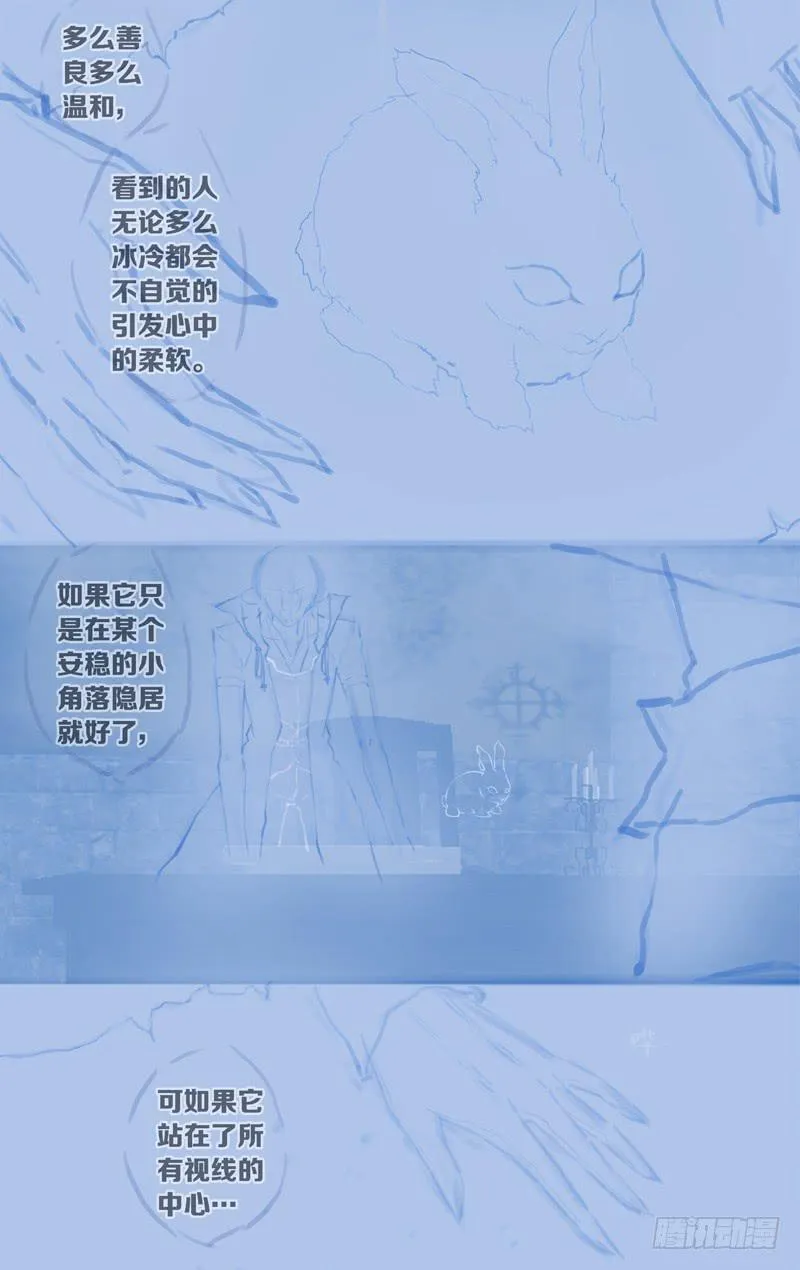 第五十九话「我们的声音」 第53页