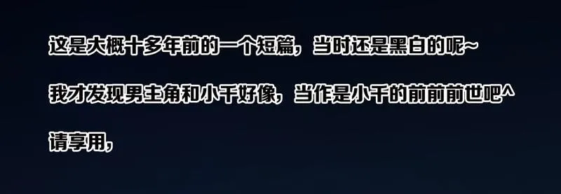 第五十九话「我们的声音」 第62页