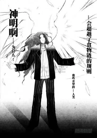 第五十九话「我们的声音」 第82页