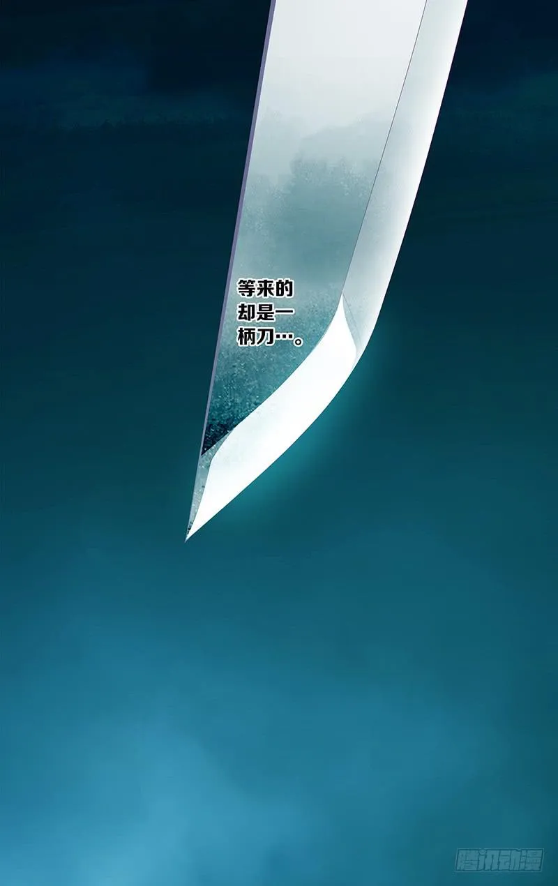 第六十话 part3 第5页