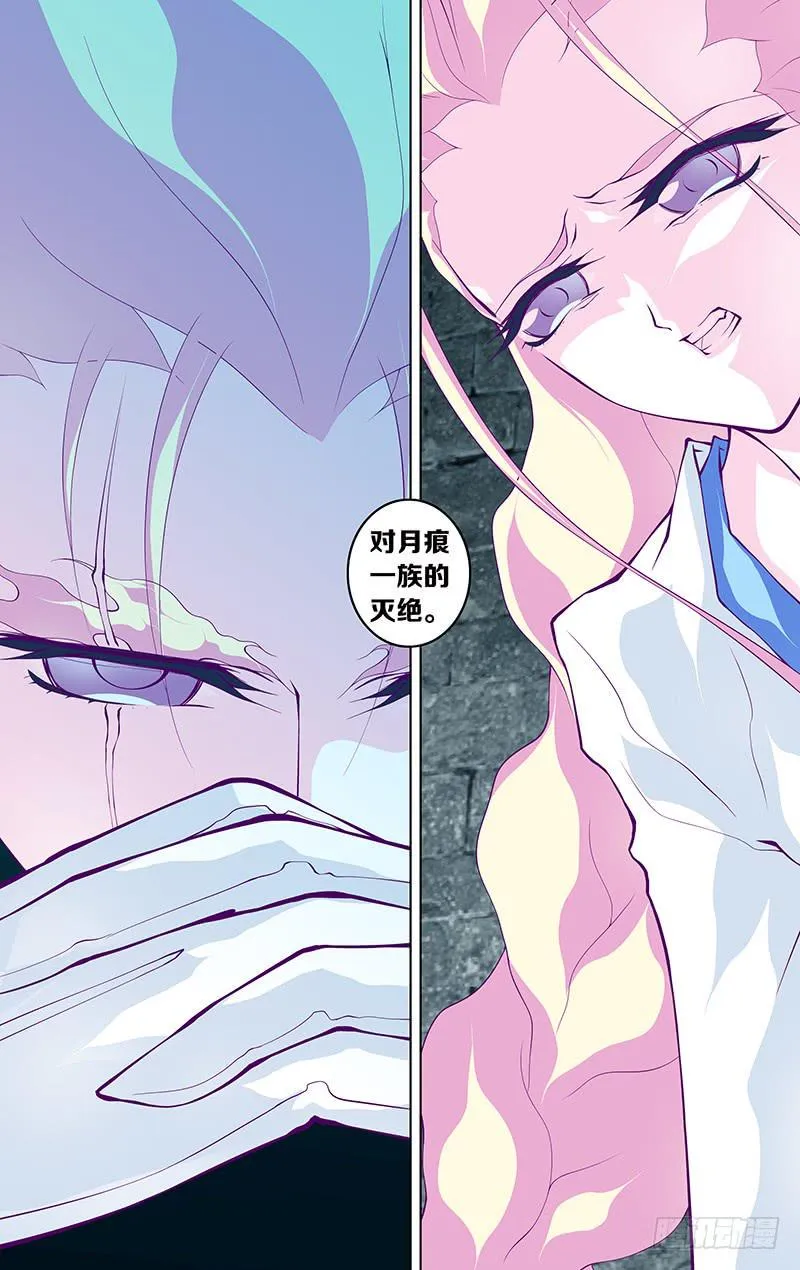 第六十话 part3 第12页