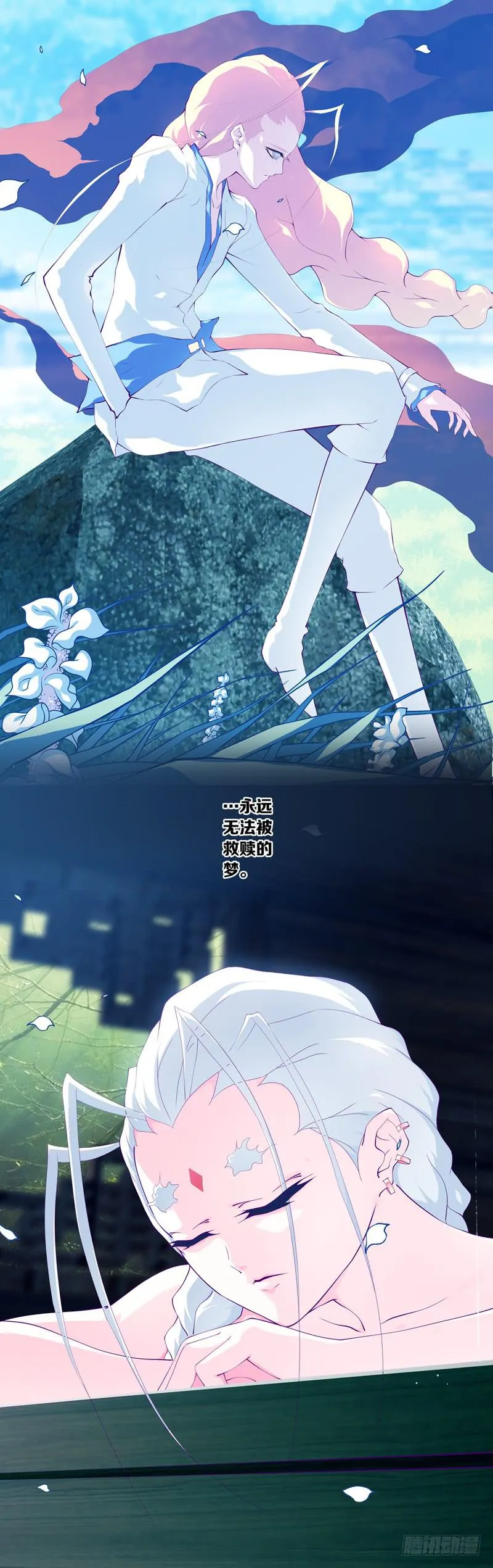第六十一话「鲁伯特之泪」3/6 第7页