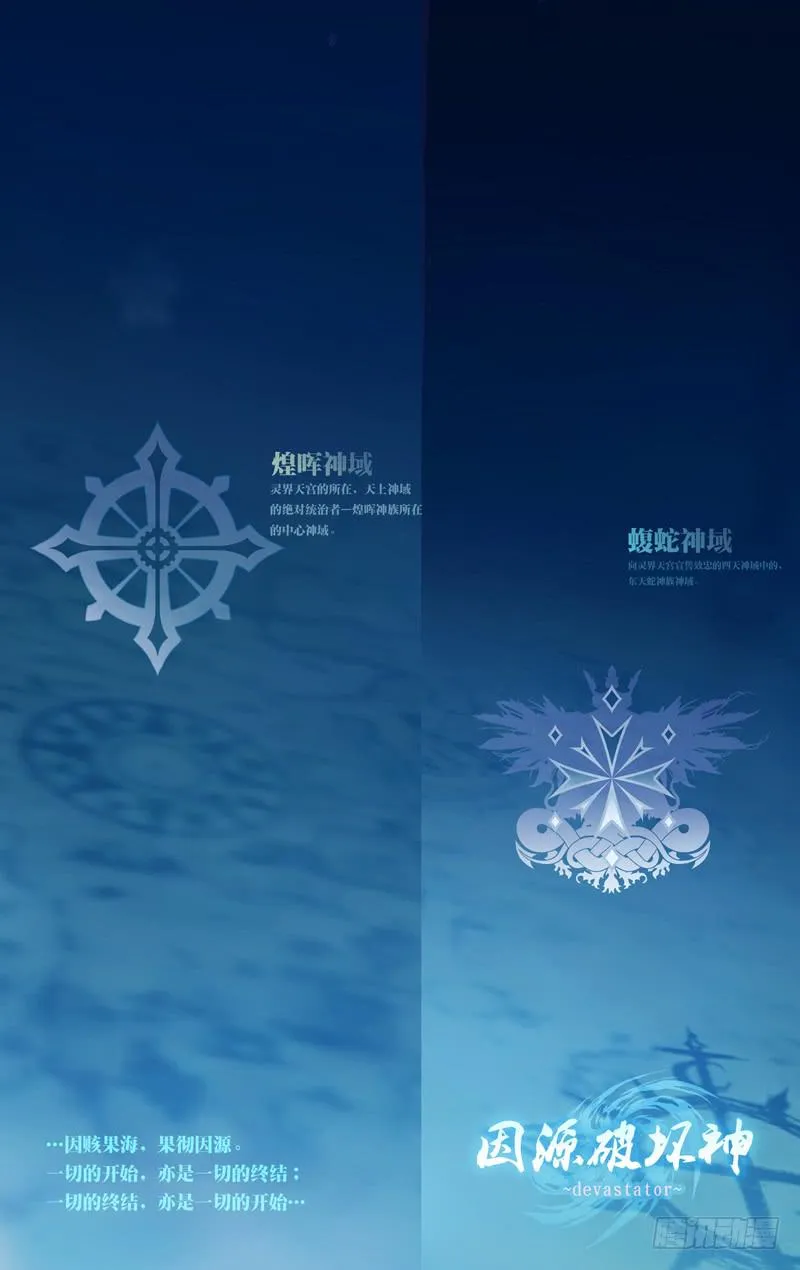 第六十一话「鲁伯特之泪」3/6 第9页