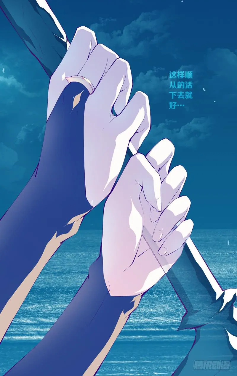 第六十一话「鲁伯特之泪」4/6 第7页