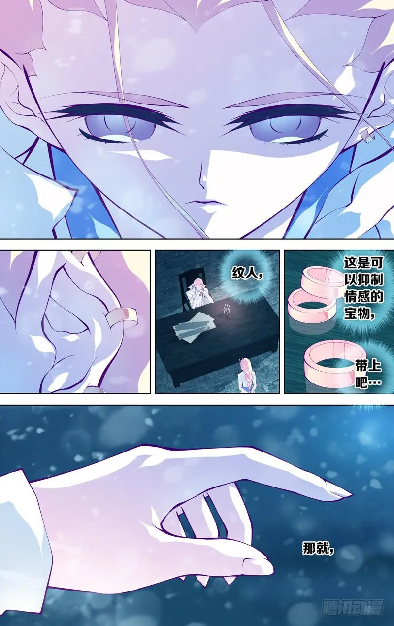 第六十一话「鲁伯特之泪」导演剪辑 第6页