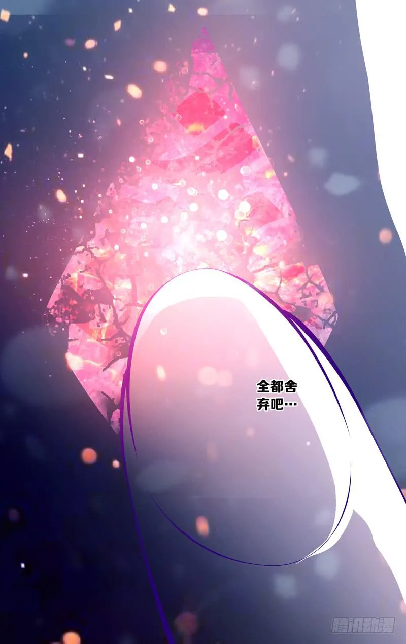 第六十一话「鲁伯特之泪」导演剪辑 第7页