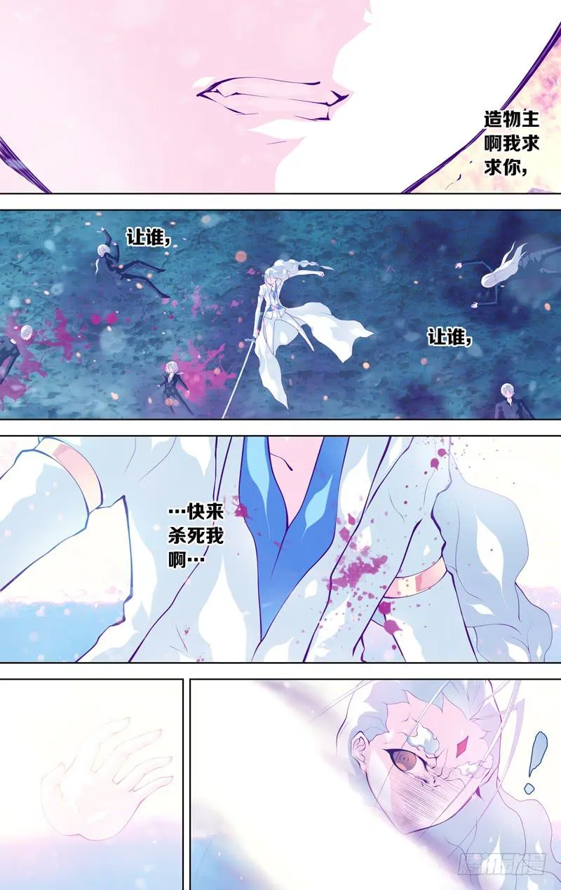 第六十一话「鲁伯特之泪」导演剪辑 第11页