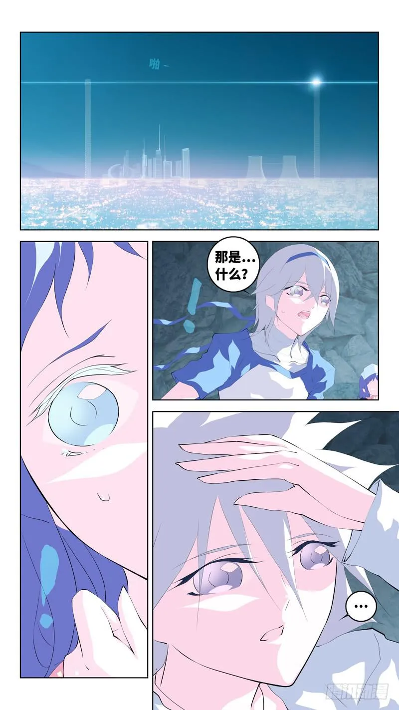 第六十五话「第二诸神之黄昏」 第13页