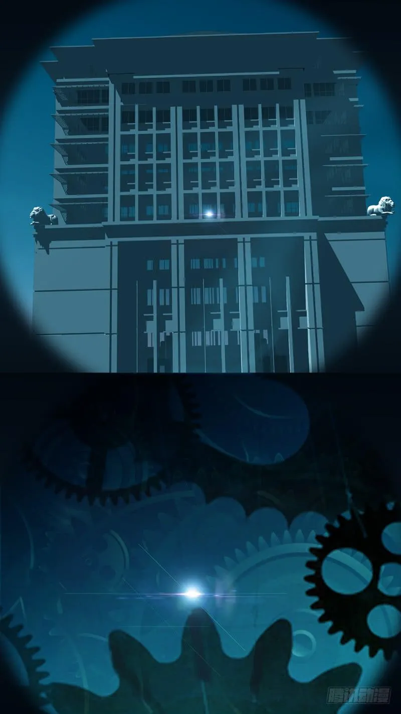 第六十五话「第二诸神之黄昏」 第17页