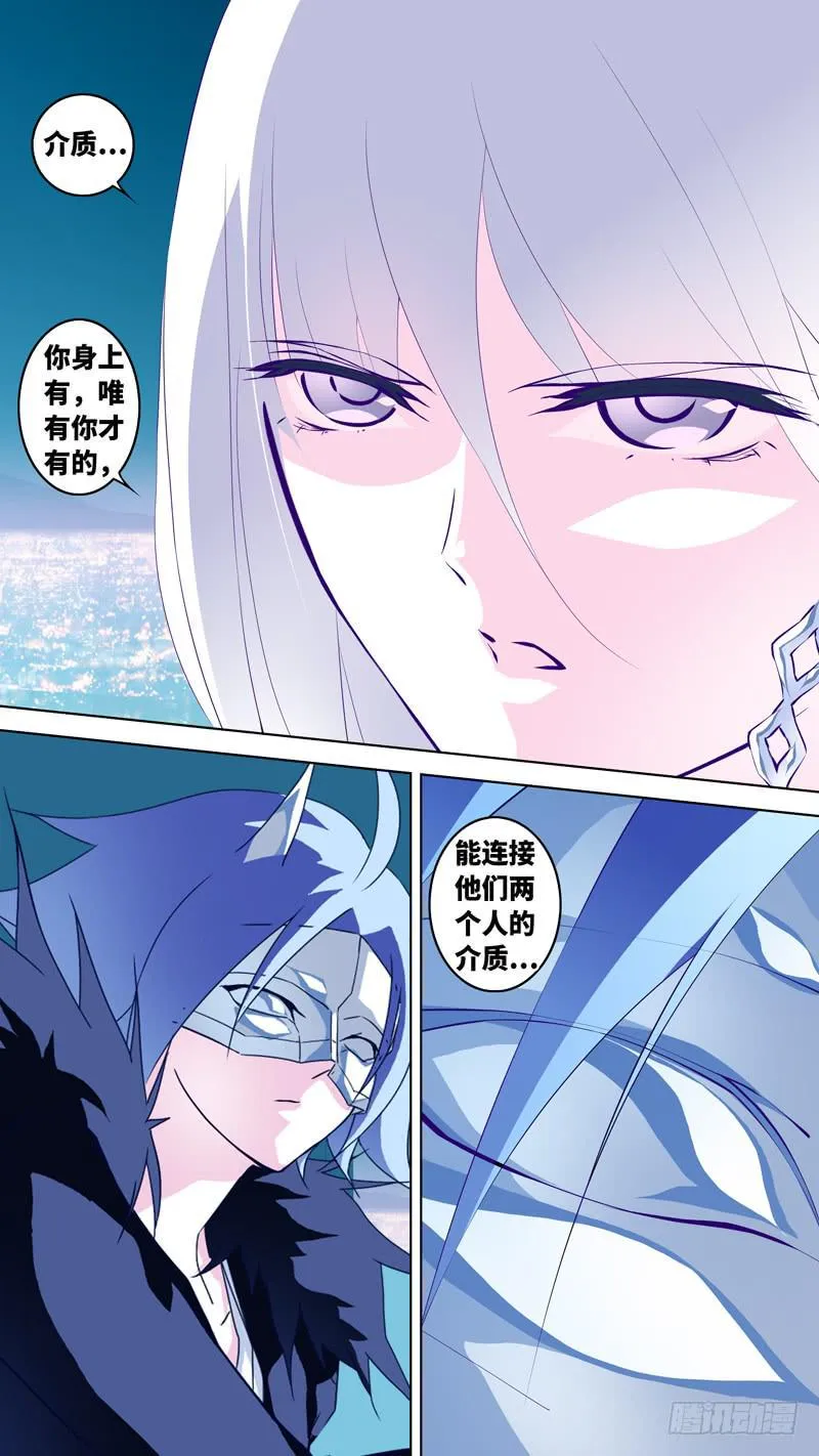 第六十八话「破亡之海」 第10页