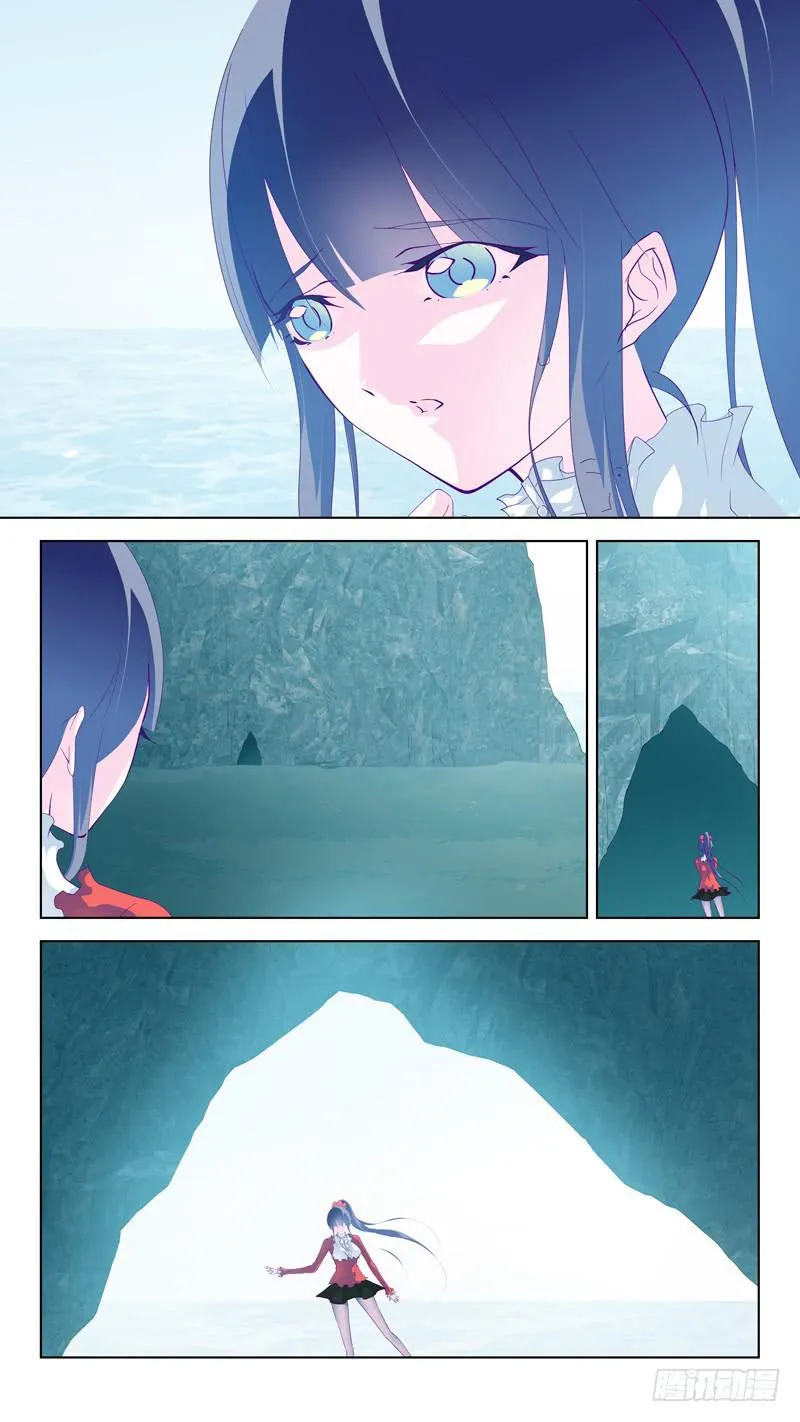 第六十九话「好久不见」 第11页