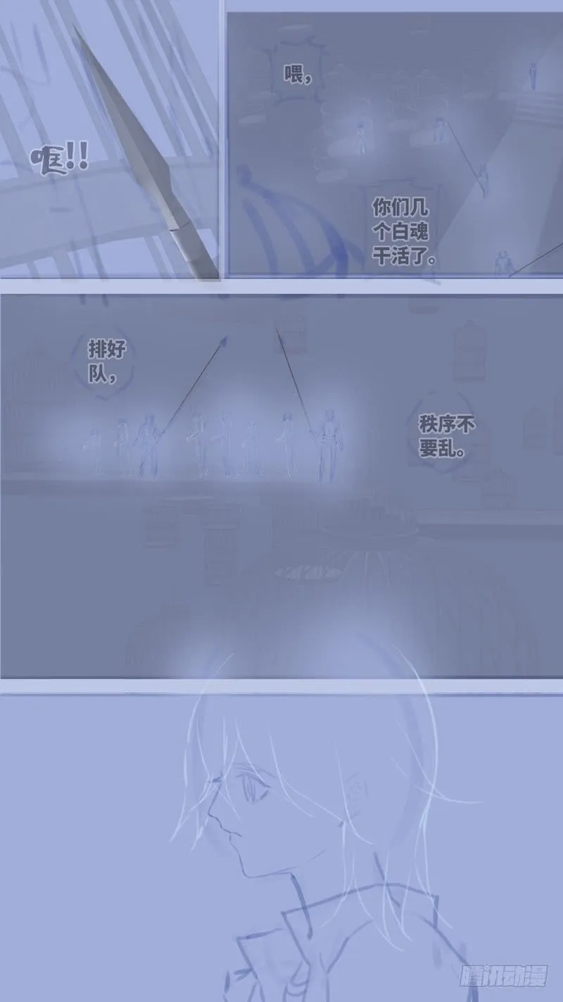 第七十话 「黑牢」 后记 第12页