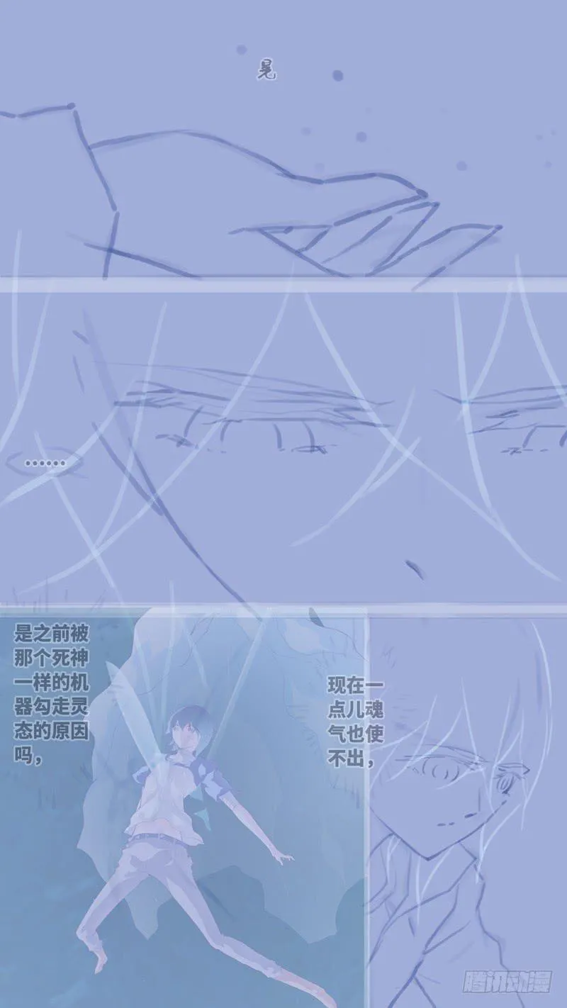 第七十话 「黑牢」 后记 第14页