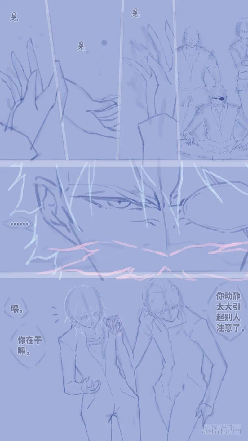 第七十话 「黑牢」 后记 第15页