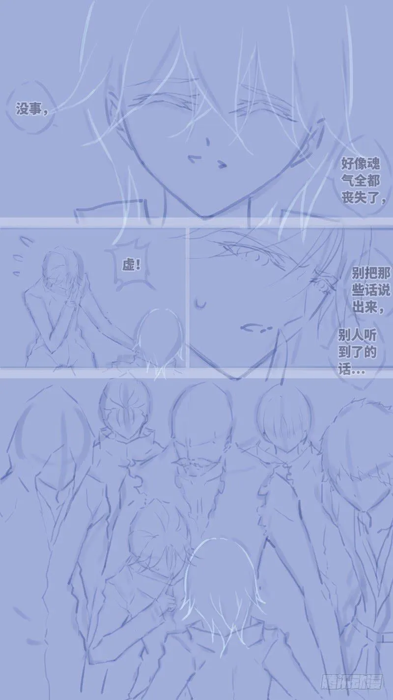 第七十话 「黑牢」 后记 第16页