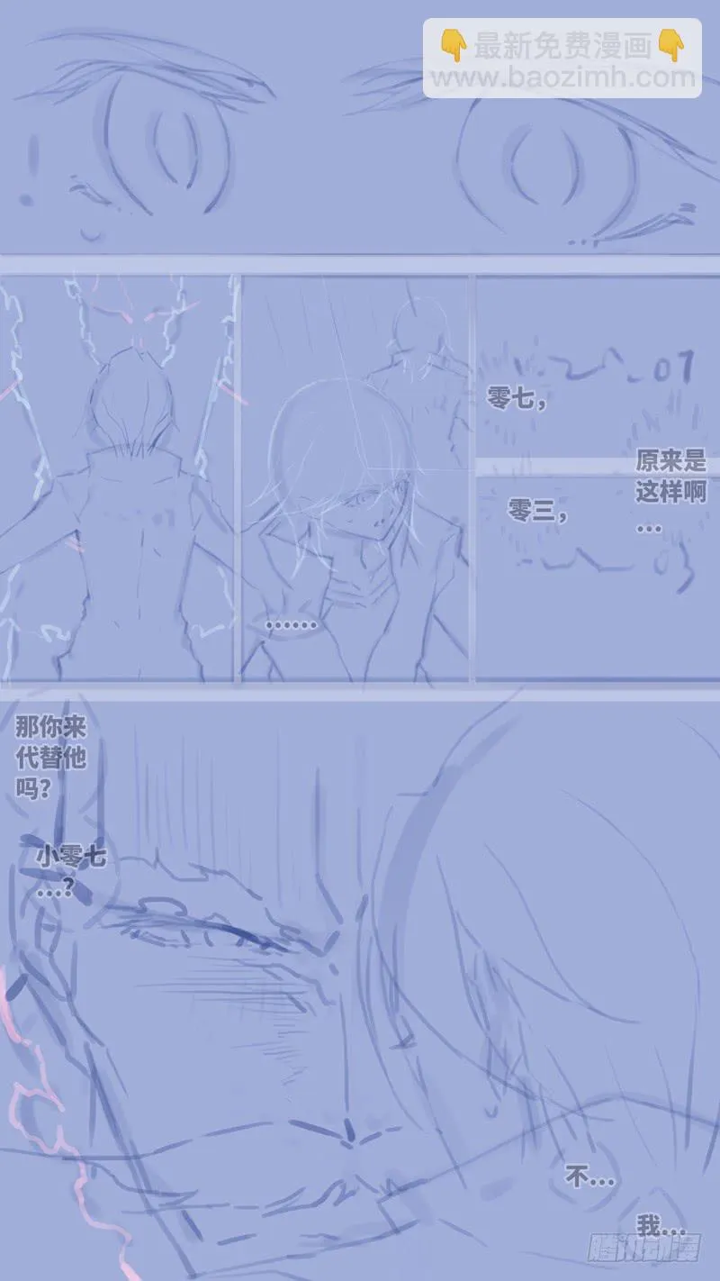 第七十话 「黑牢」 后记 第18页