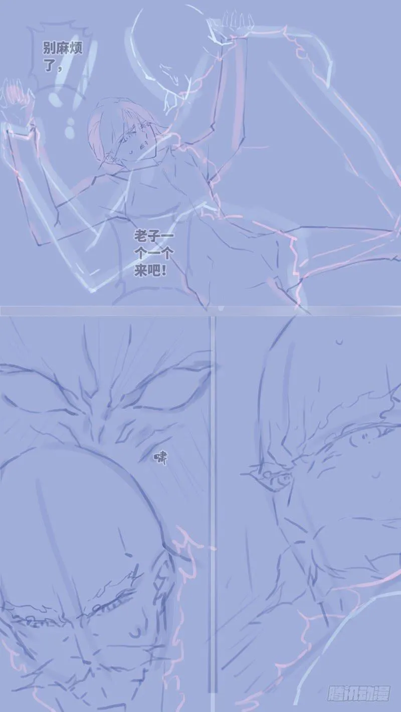 第七十话 「黑牢」 后记 第19页