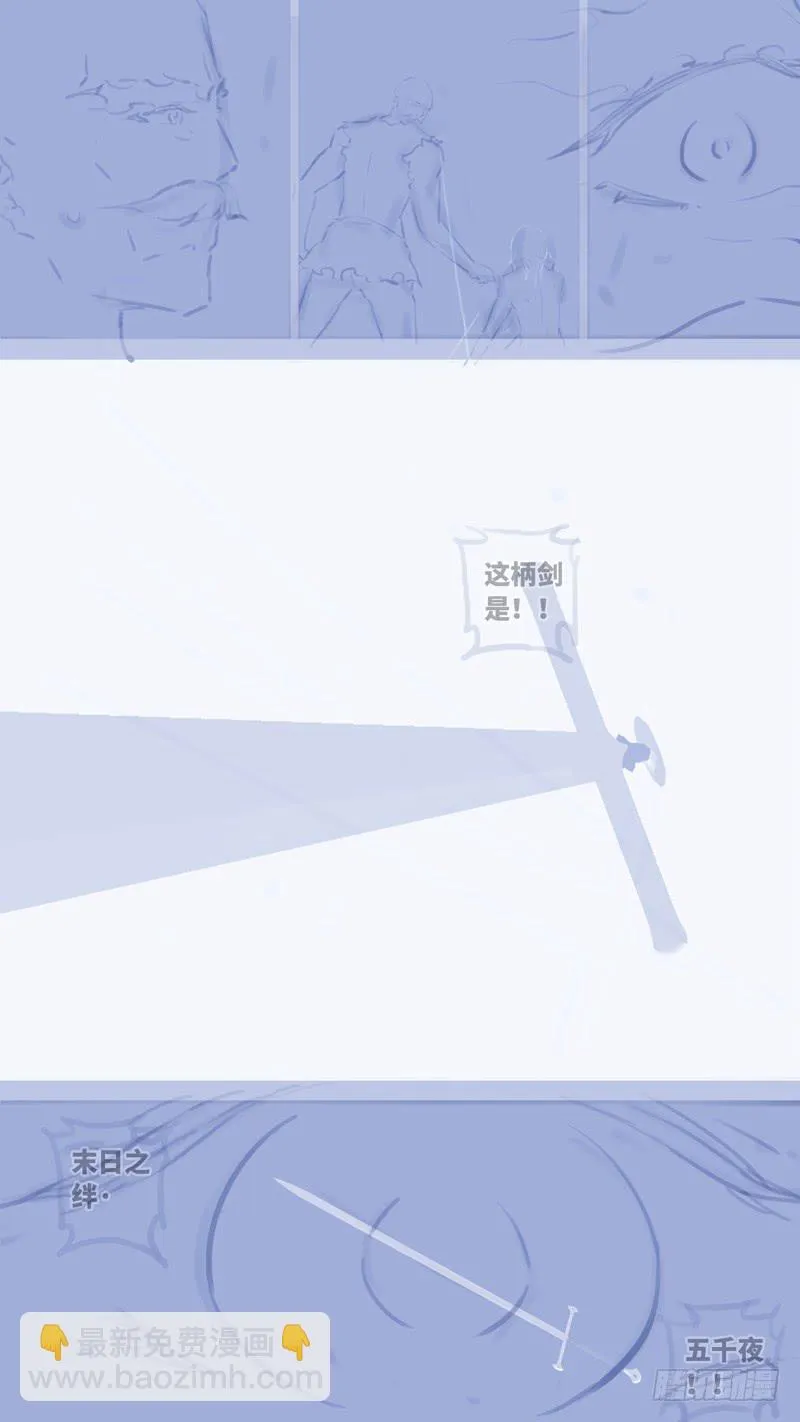 第七十话 「黑牢」 后记 第23页