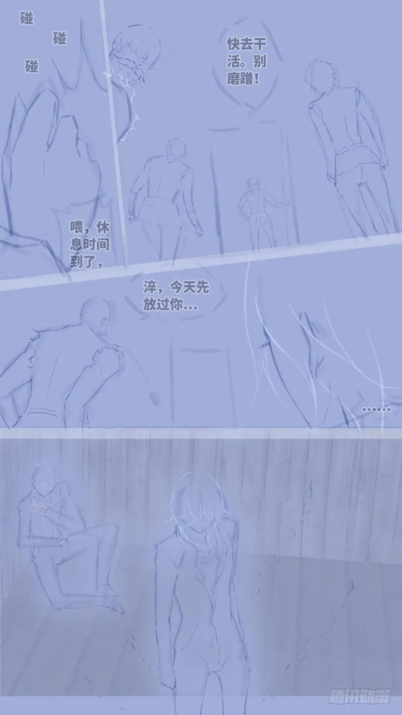 第七十话 「黑牢」 后记 第30页