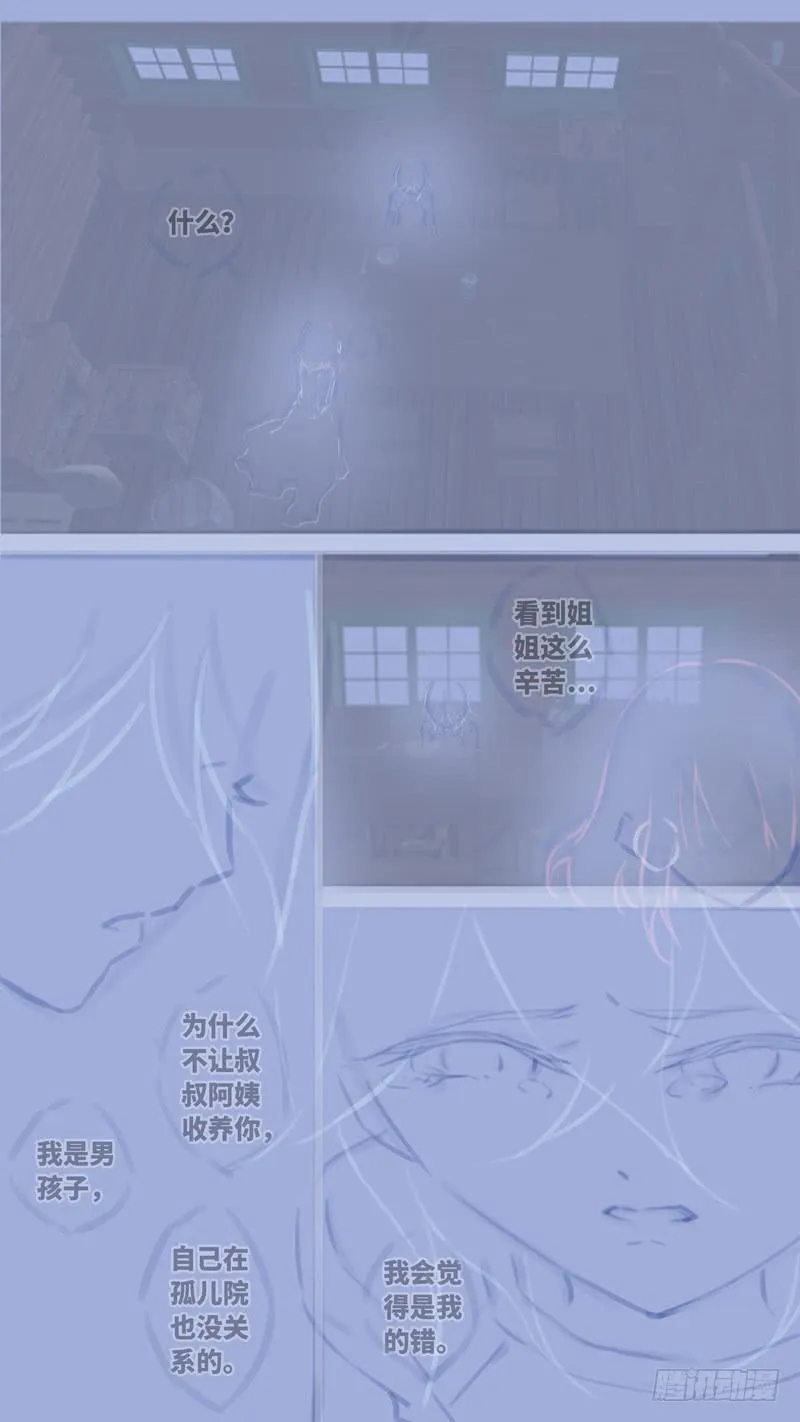第七十话 「黑牢」 后记 第36页