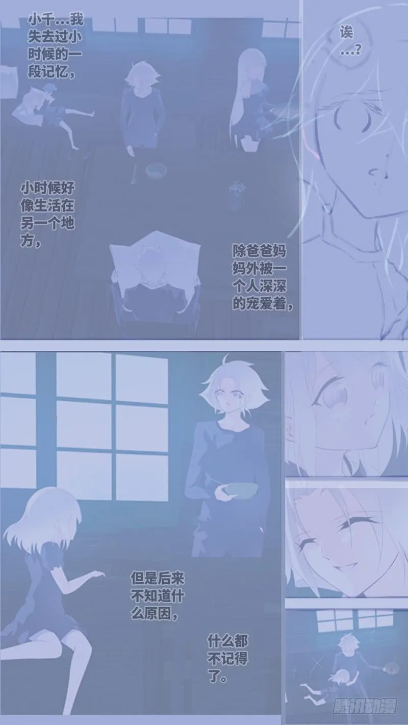 第七十话 「黑牢」 后记 第38页