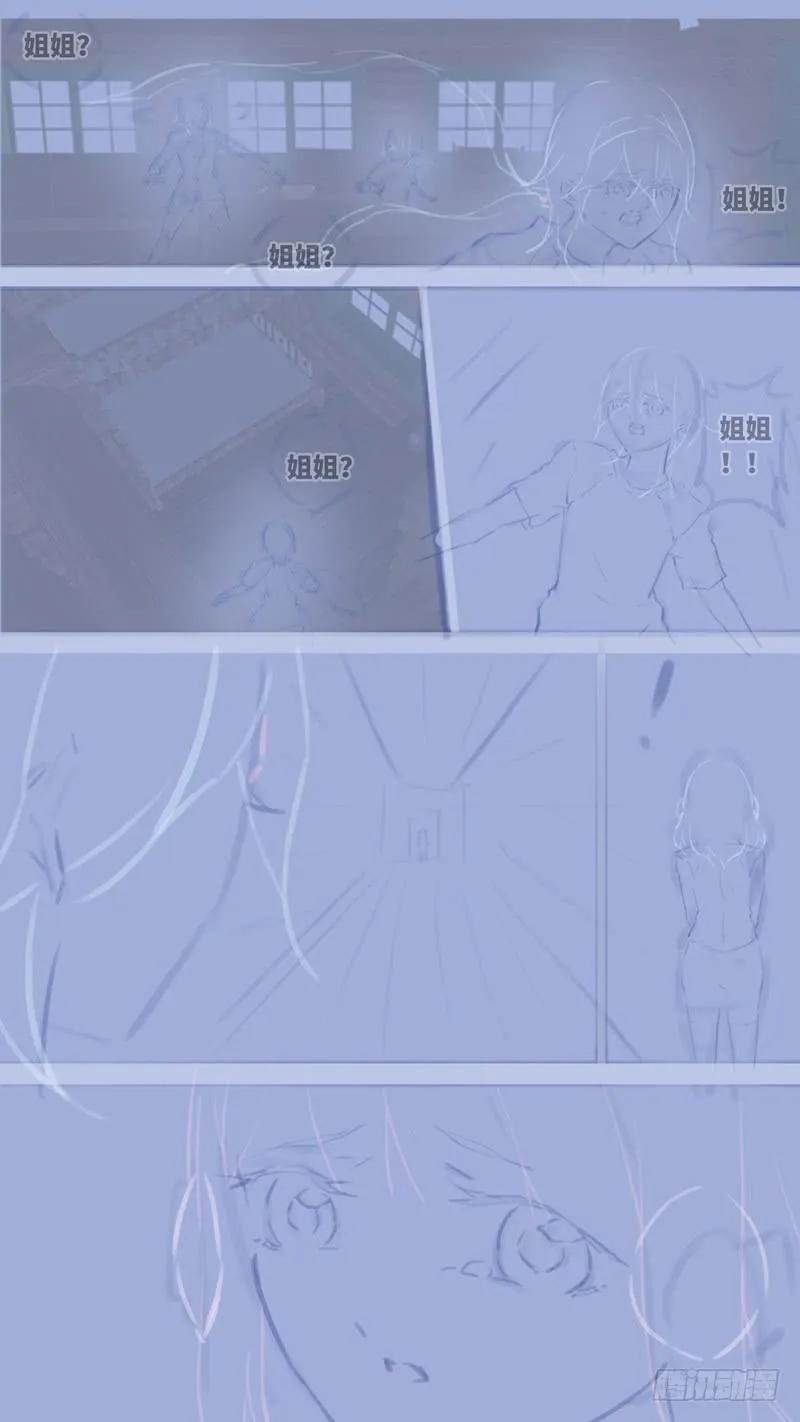 第七十话 「黑牢」 后记 第40页