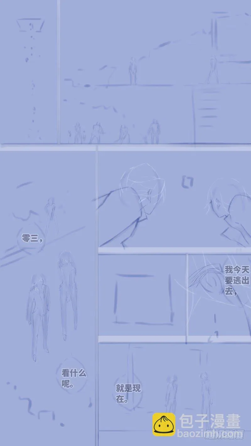 第七十话 「黑牢」 后记 第44页