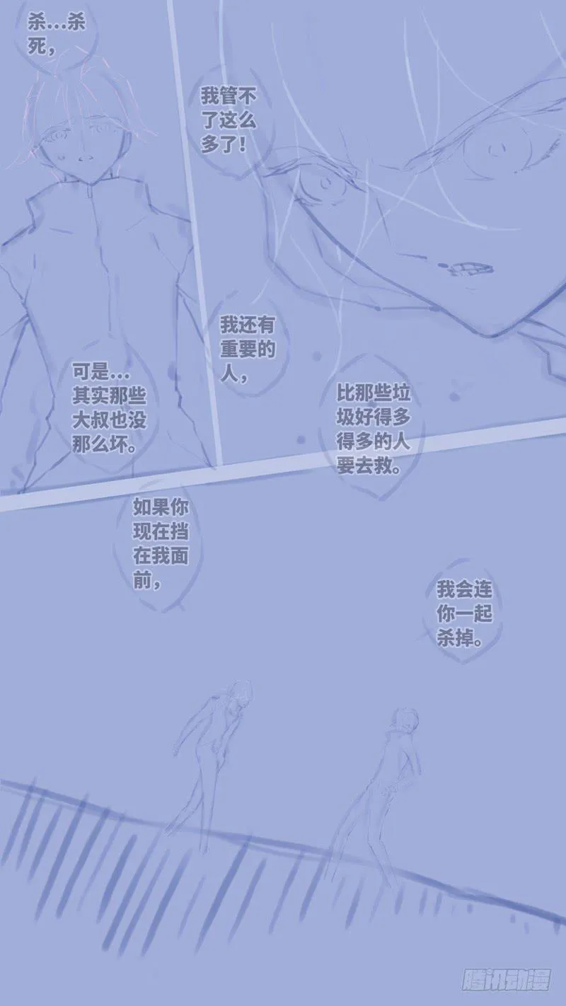 第七十话 「黑牢」 后记 第46页