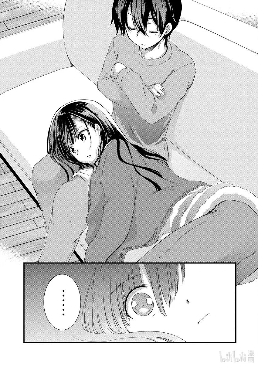 13 长眠的前女友候汝如梦③ 第10页